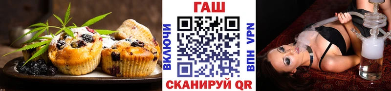 Canna-Cookies конопля  Купить  Яранск 