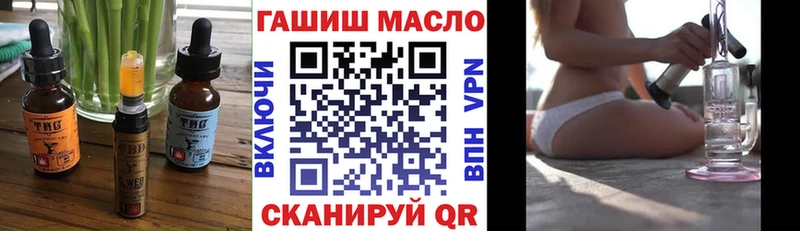 Cannafood конопля Яранск