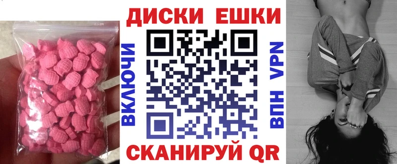 Купить  Яранск  Ecstasy Philipp Plein 