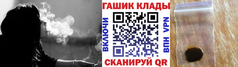 Купить где  Яранск  Гашиш AMNESIA HAZE 