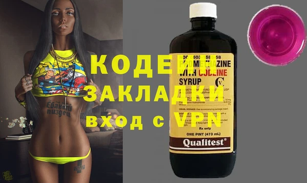мяу мяу мука Волосово
