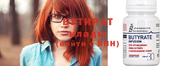 марки nbome Вяземский