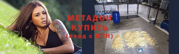 каннабис Вязьма