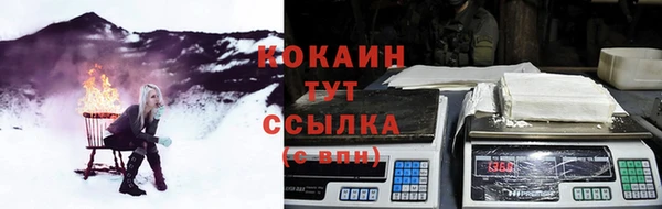 спиды Вязники