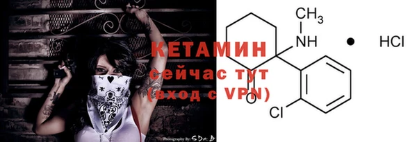 каннабис Вязьма
