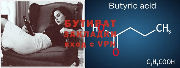каннабис Вязьма