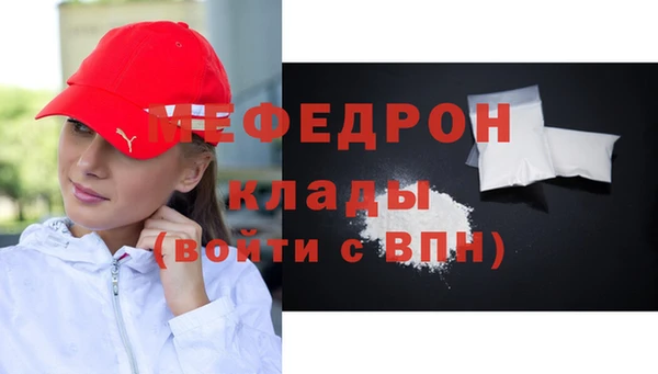 гидра Новокубанск