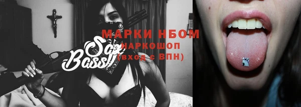 спиды Вязники