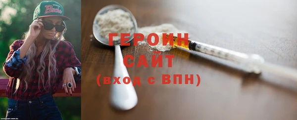 спиды Вязники