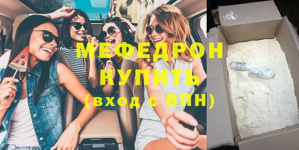 мяу мяу мука Волосово