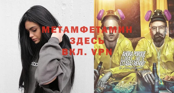 каннабис Вязьма