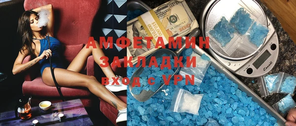 спиды Вязники