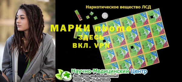 спиды Вязники