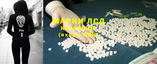 марки nbome Вяземский
