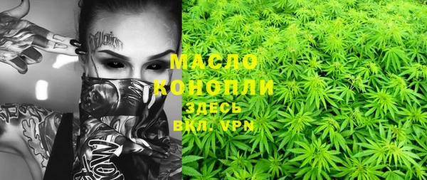 мяу мяу мука Волосово