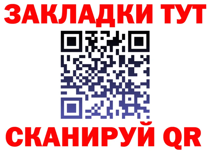 Бутират оксана ссылка площадка MEGA Яранск