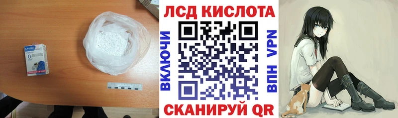 Лсд 25 экстази кислота  Купить закладки  Яранск 