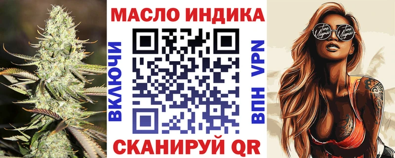 Купить  Яранск  ТГК вейп 