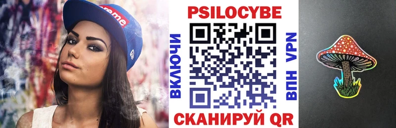 Псилоцибиновые грибы Psilocybine cubensis  Купить  Яранск 