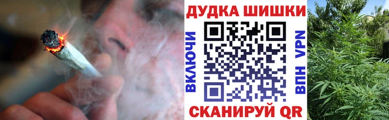Марихуана OG Kush  Купить  Яранск 